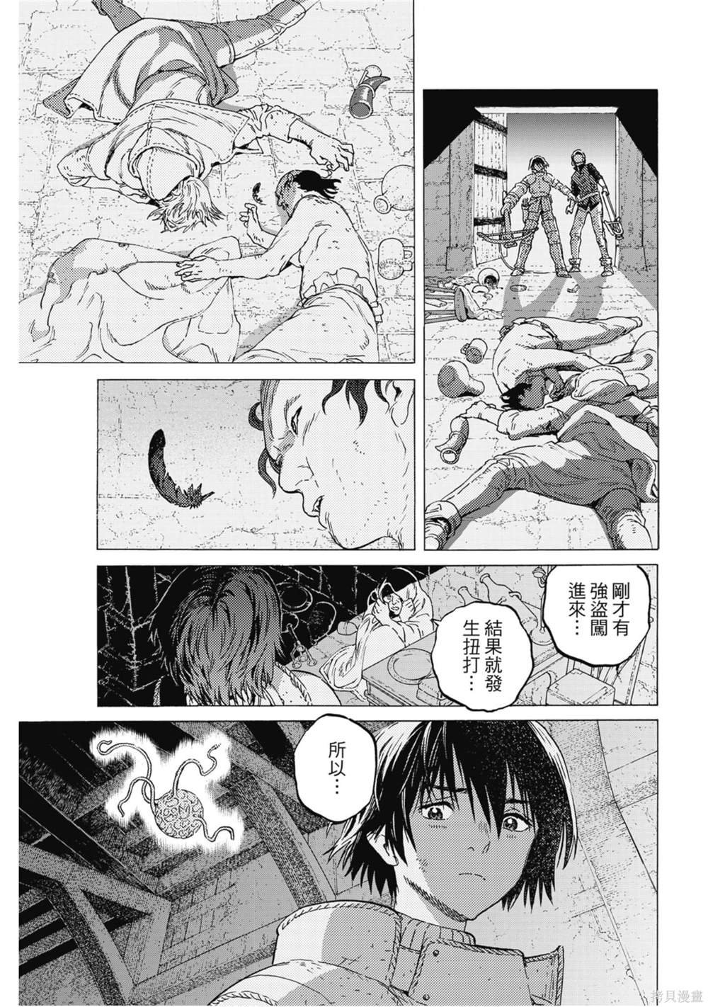 第11卷
