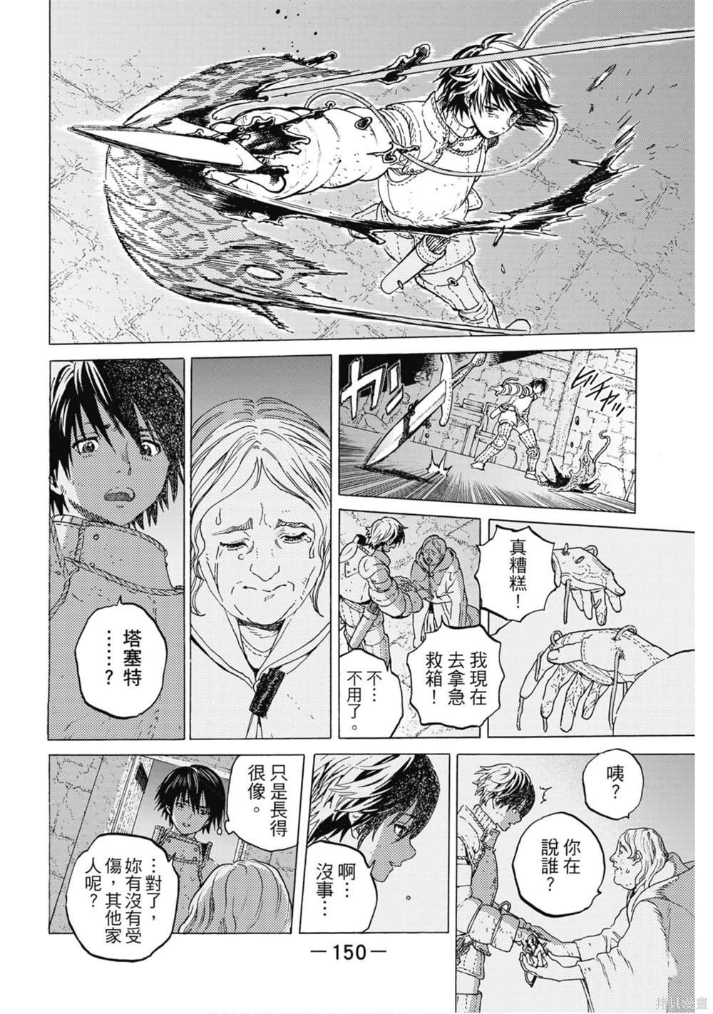 第11卷