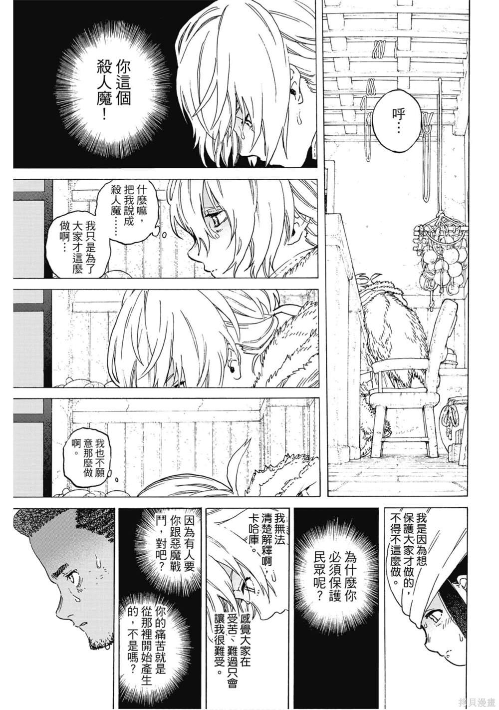 第11卷