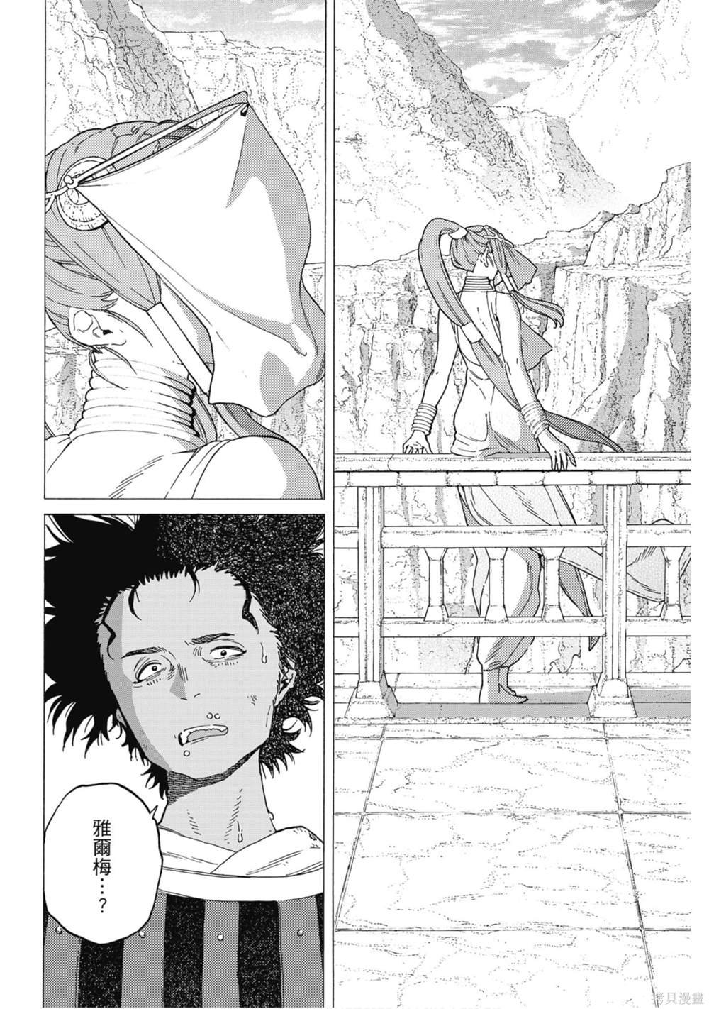 第11卷