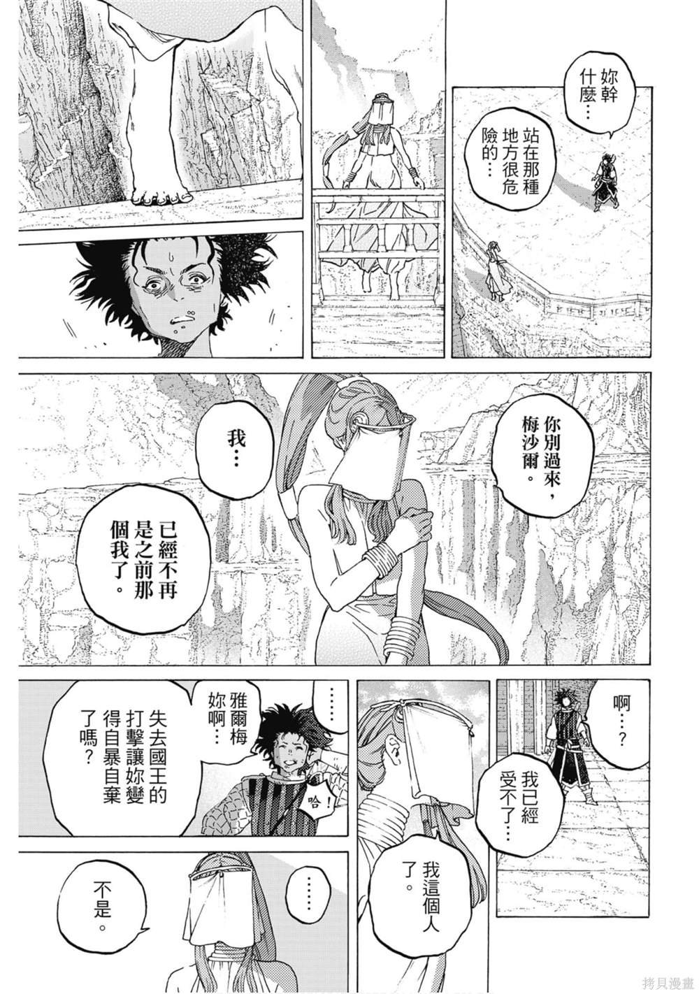第11卷