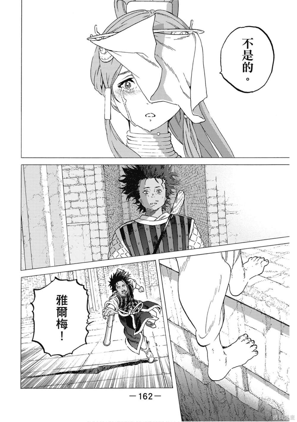第11卷