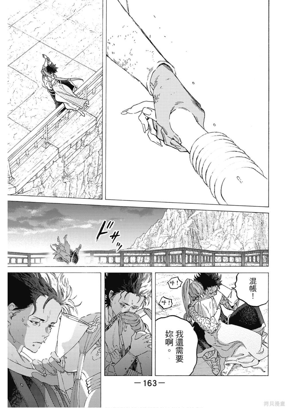 第11卷