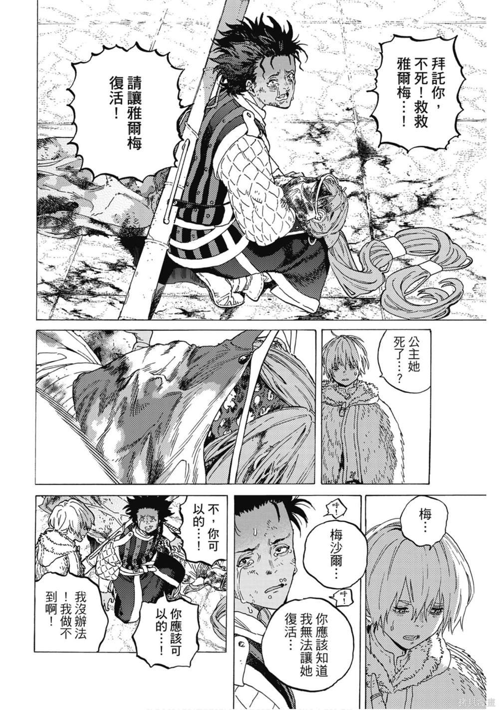 第11卷