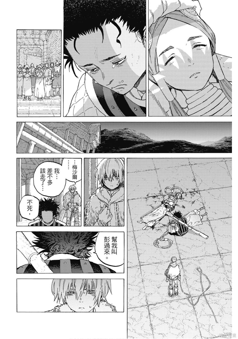 第11卷