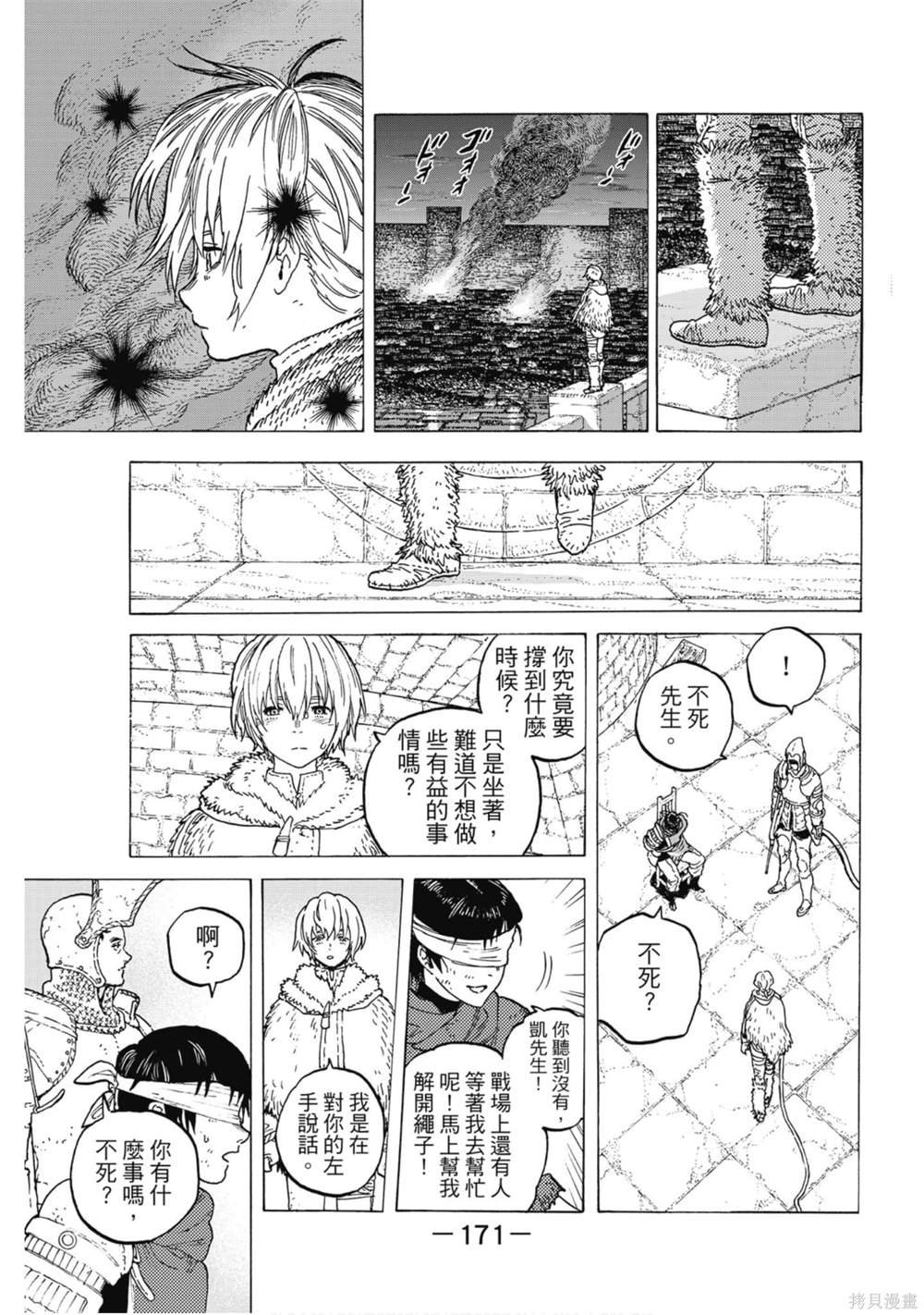 第11卷