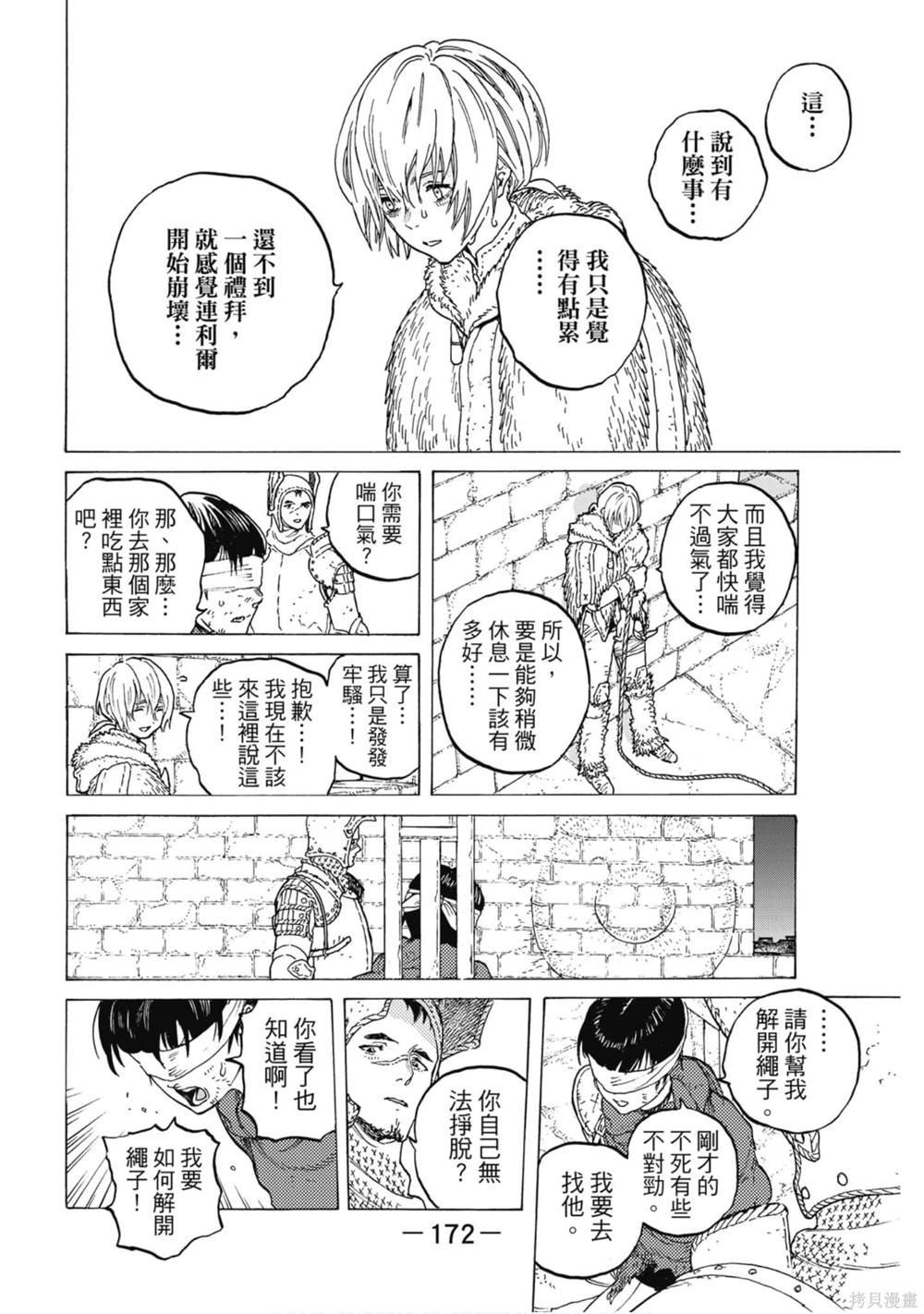 第11卷