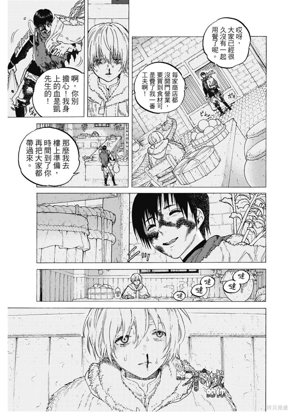 第11卷