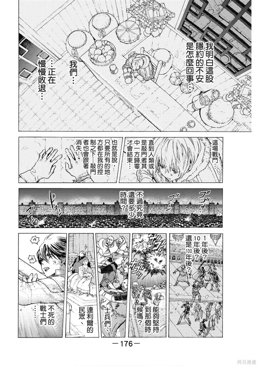 第11卷