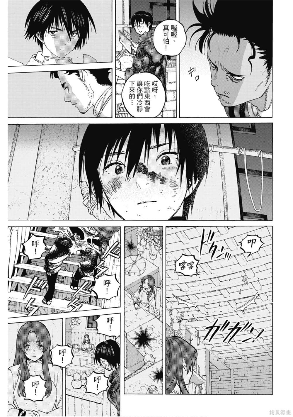 第11卷