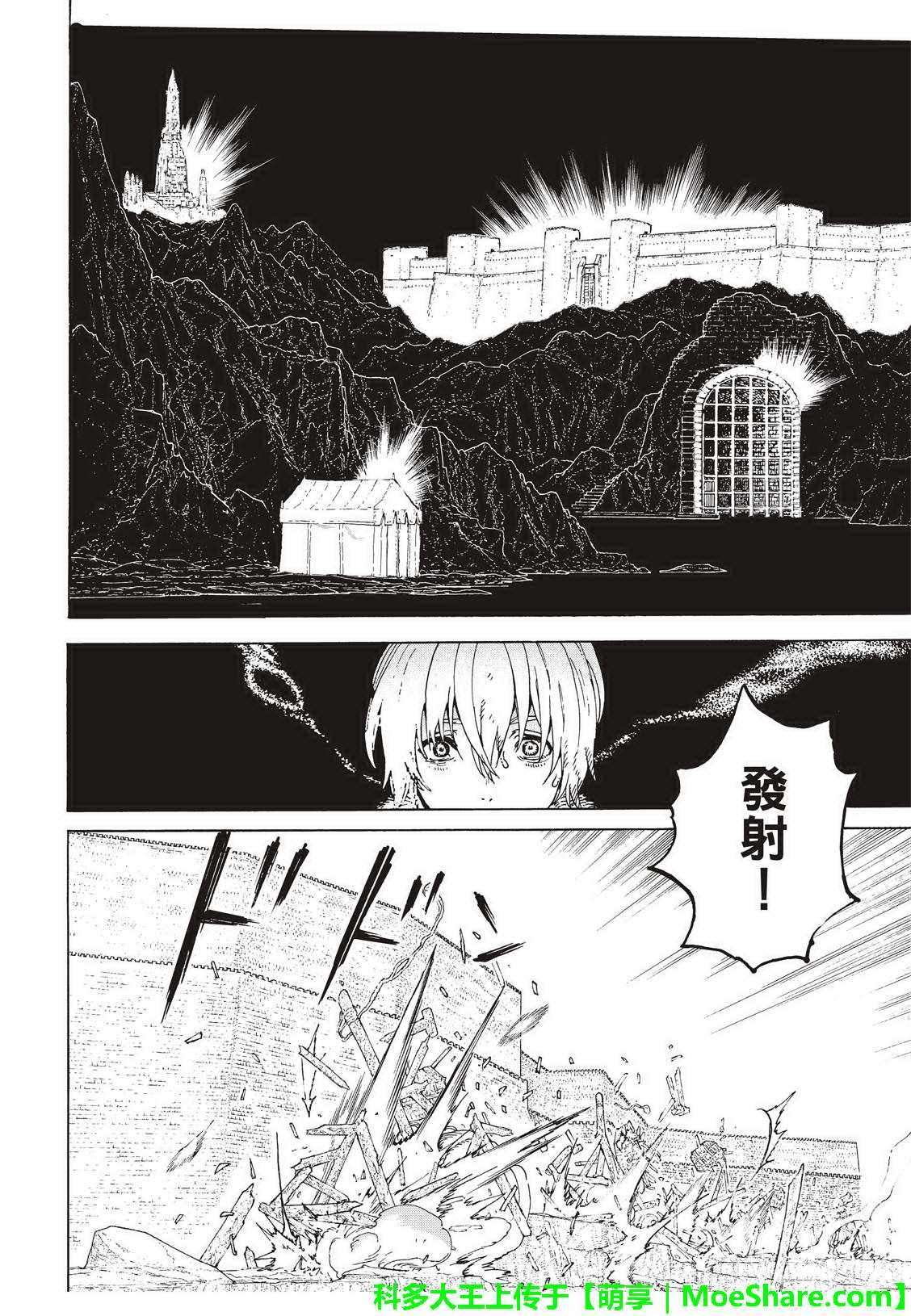 第97话 敲门者