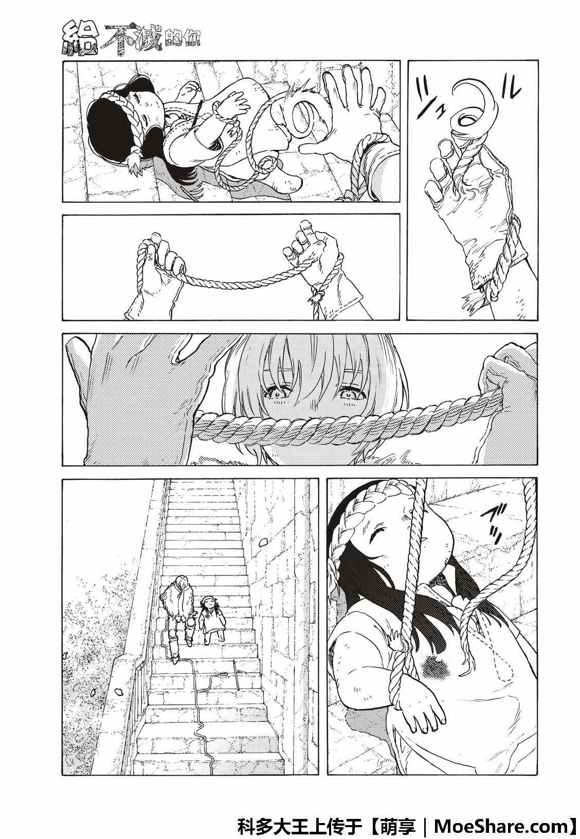 第104话 这个