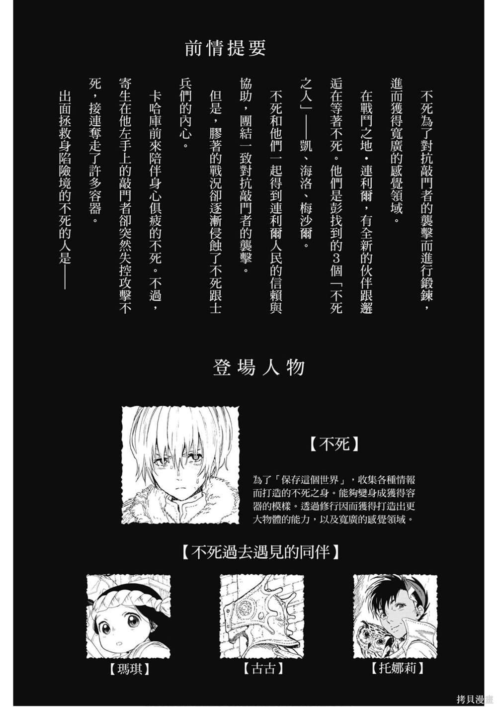 第12卷