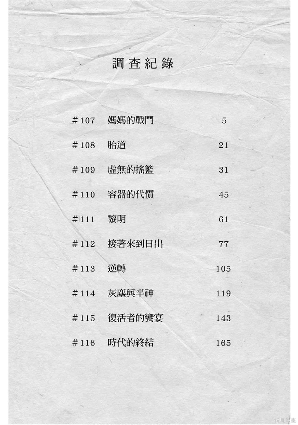 第12卷