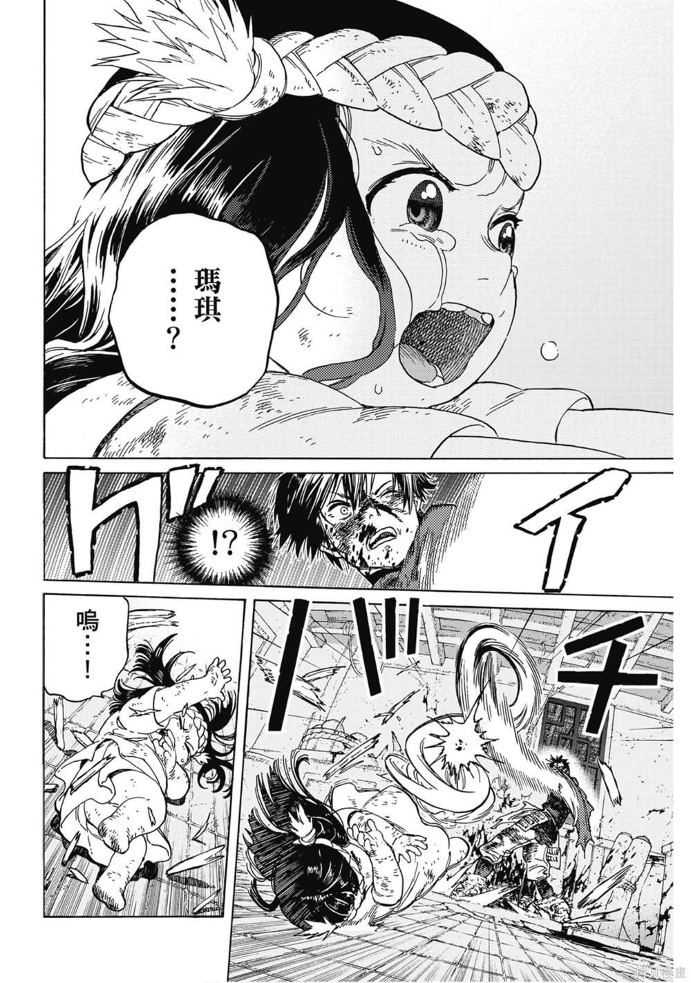 第12卷