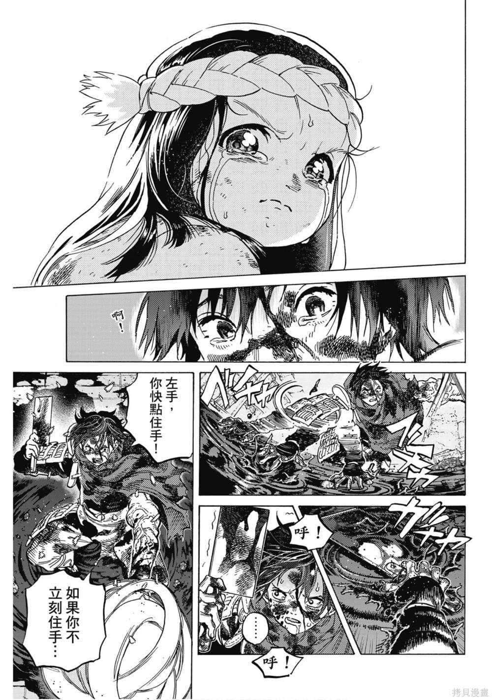 第12卷