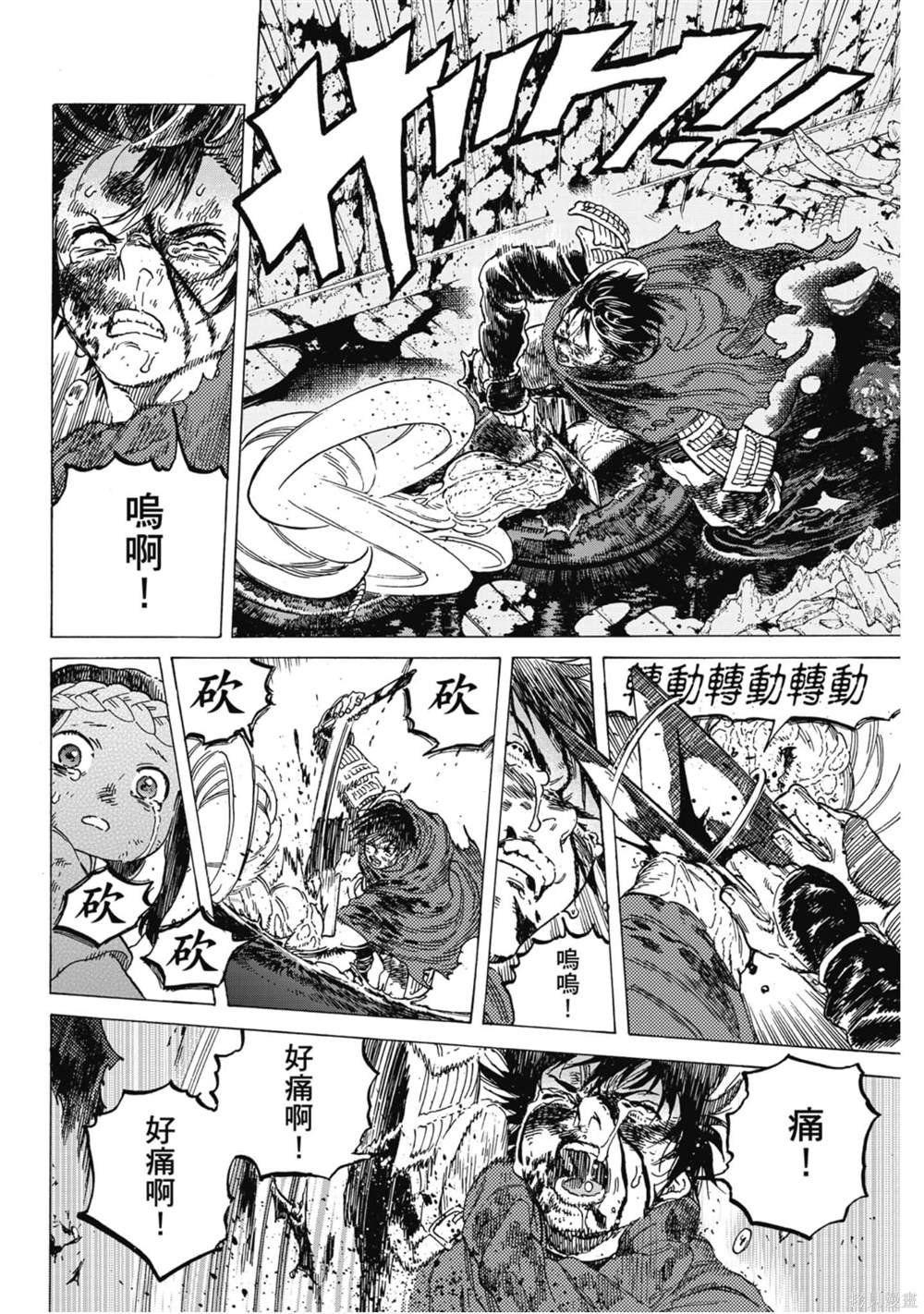 第12卷