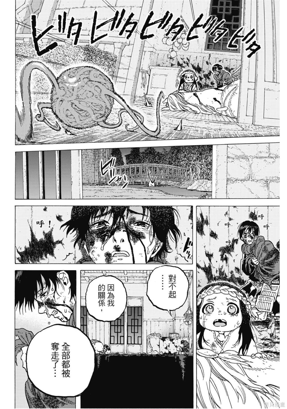 第12卷