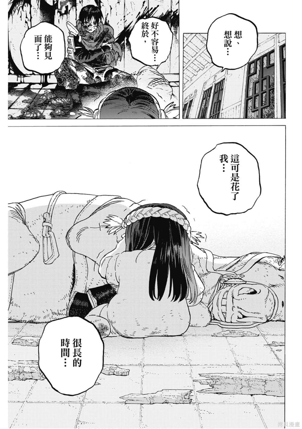 第12卷