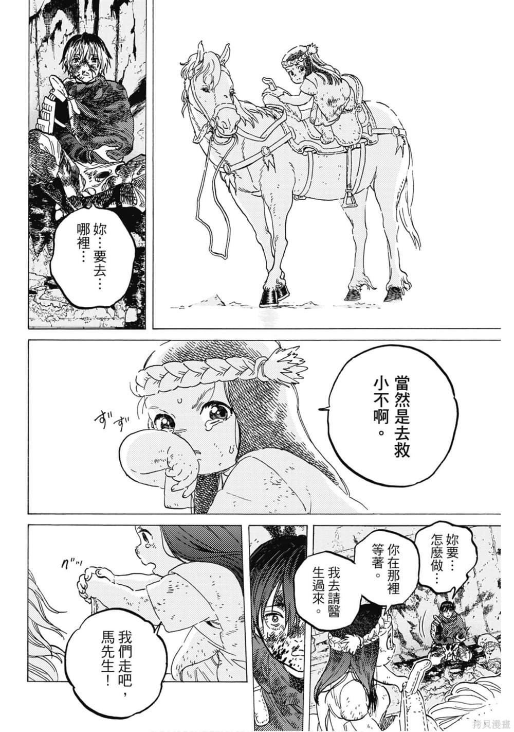 第12卷
