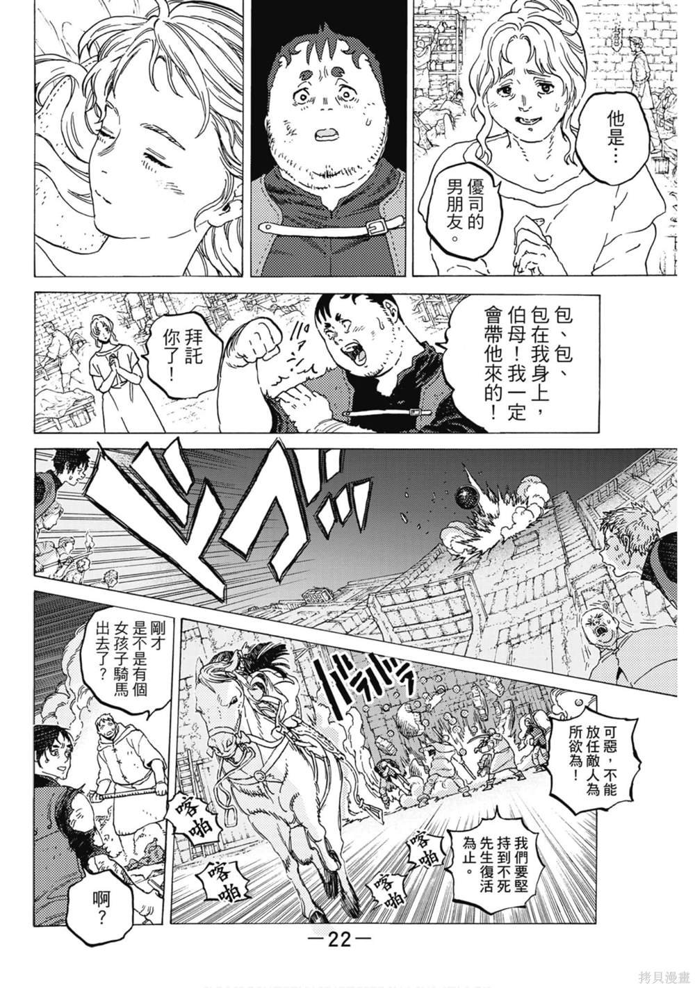 第12卷