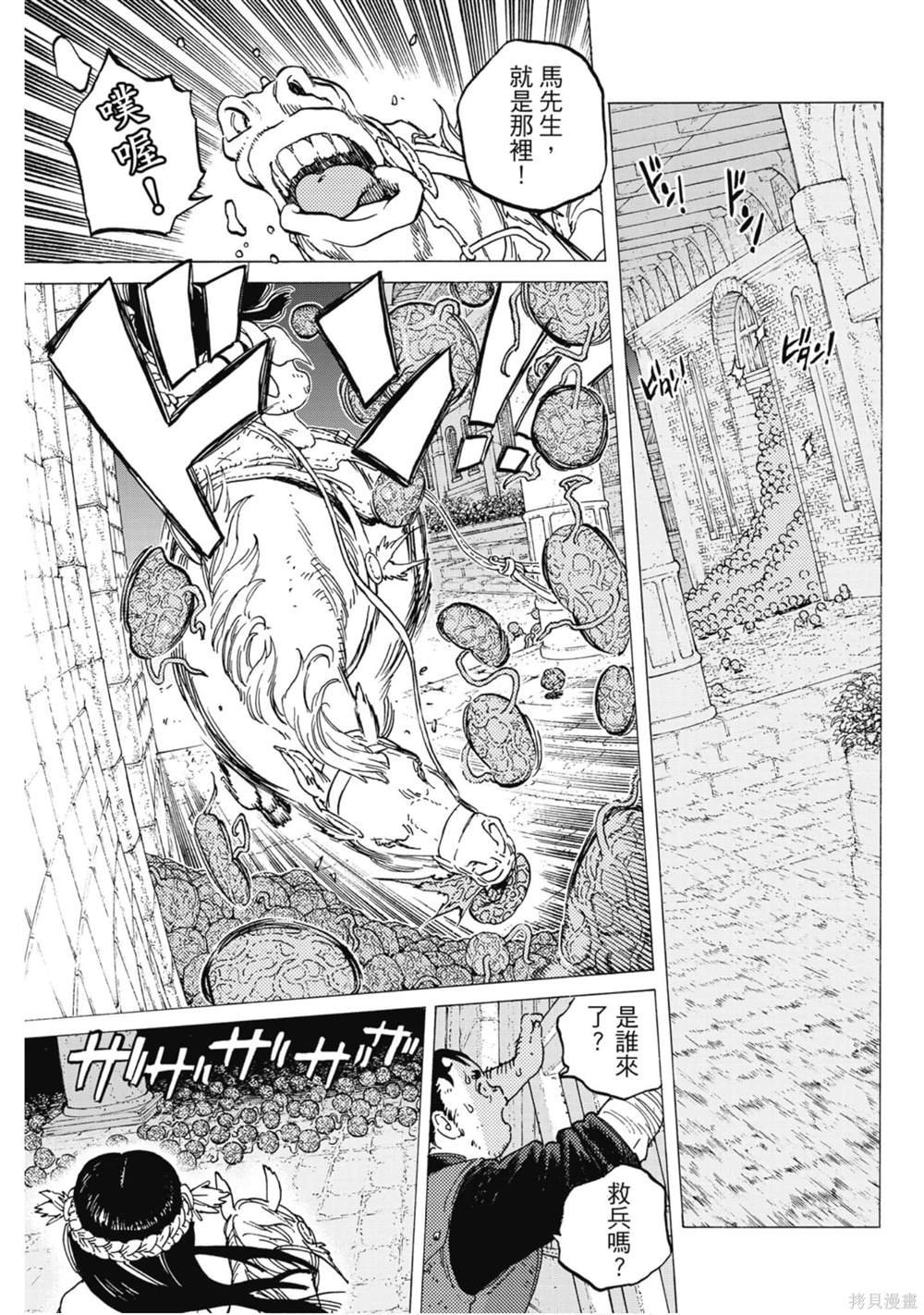 第12卷