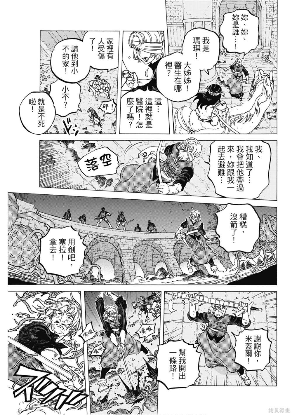 第12卷