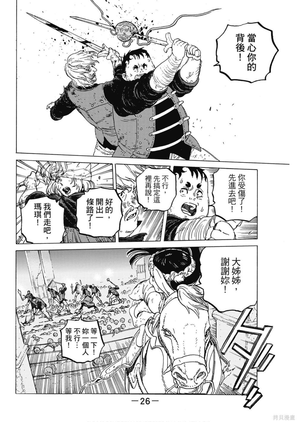 第12卷