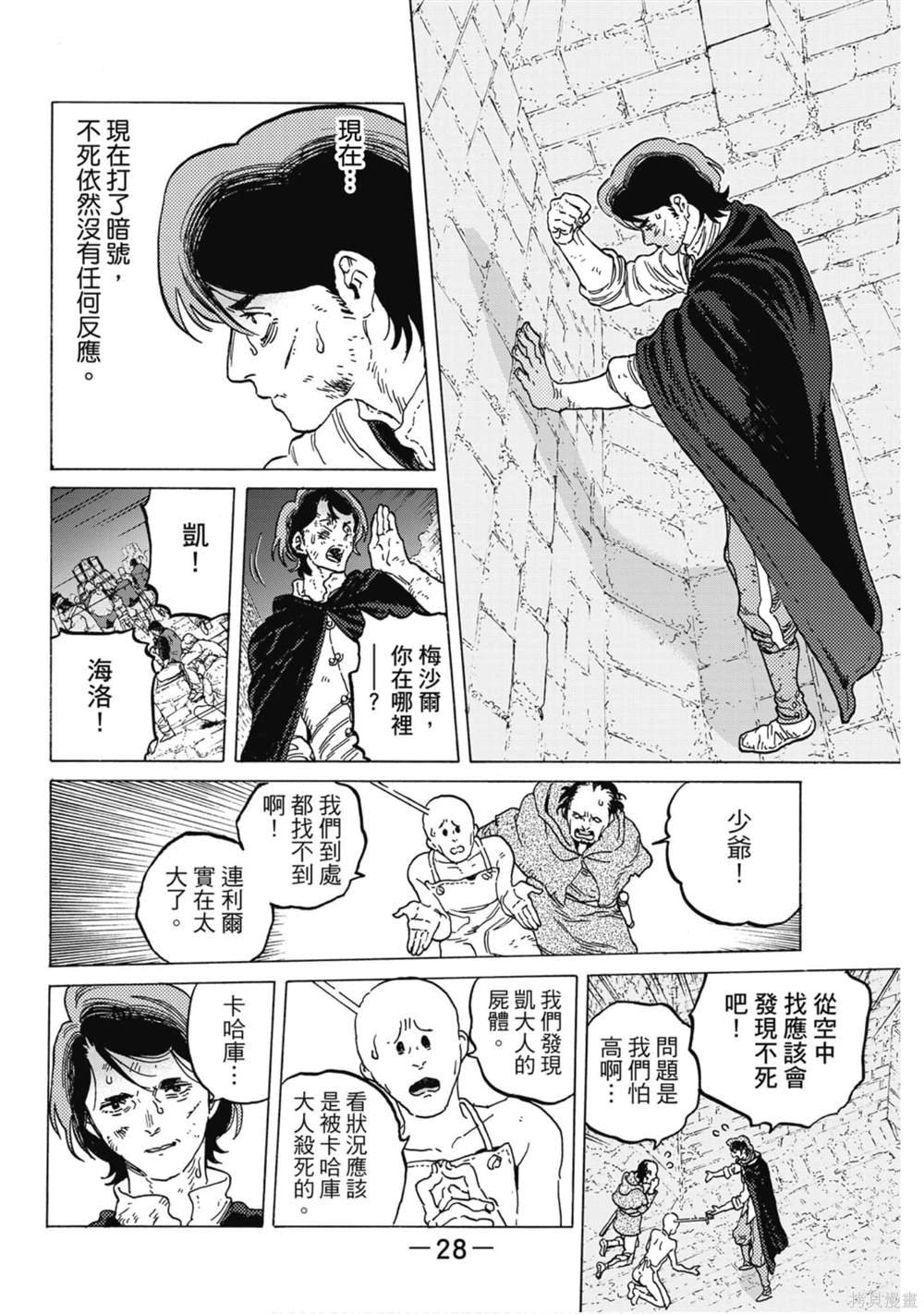 第12卷