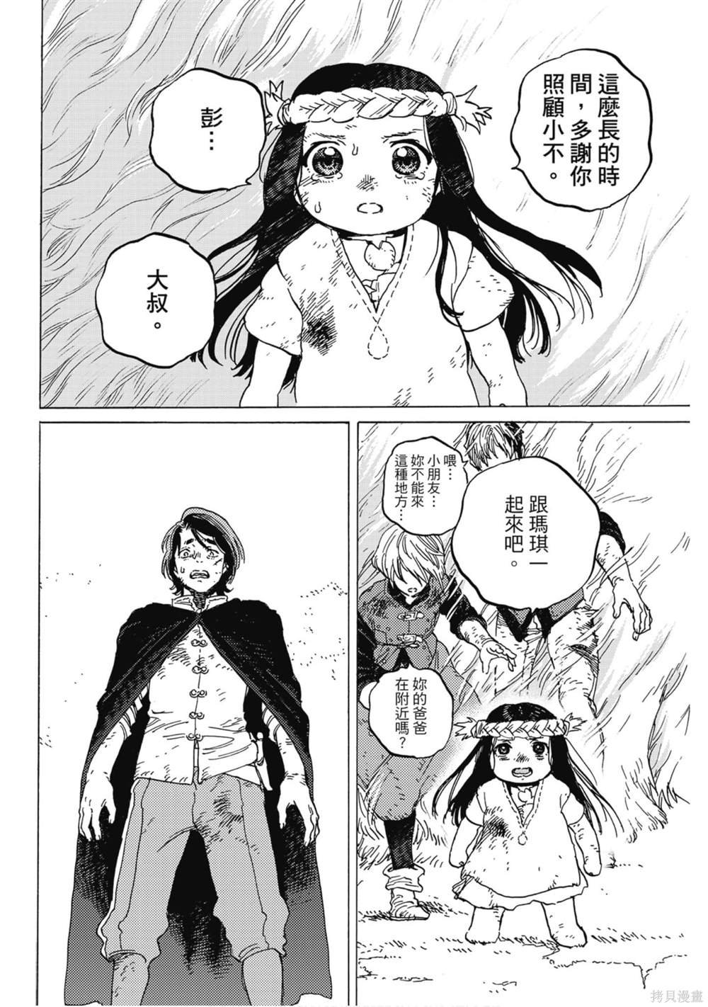 第12卷