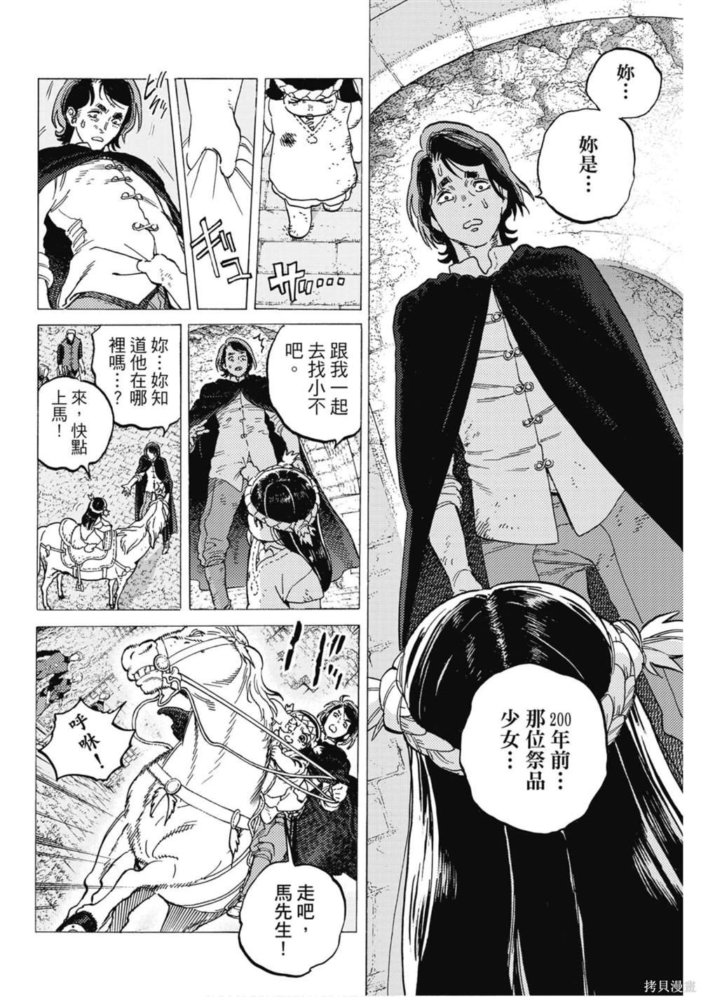 第12卷