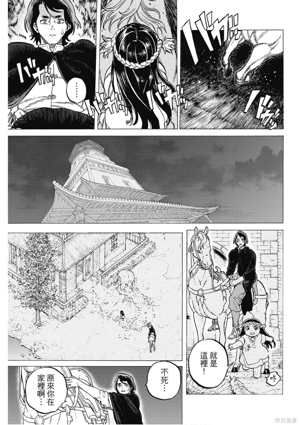 第12卷