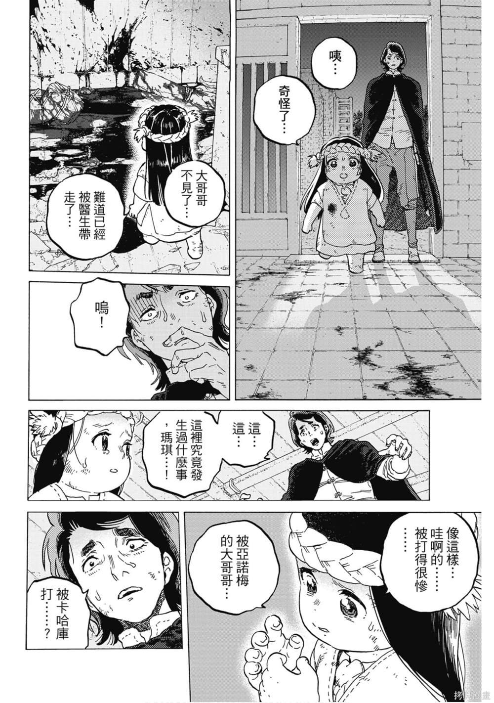第12卷