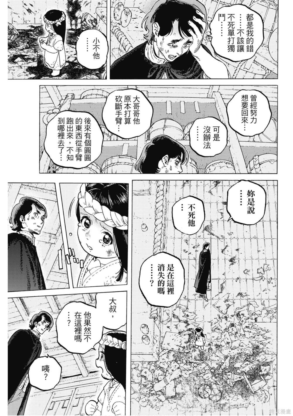 第12卷