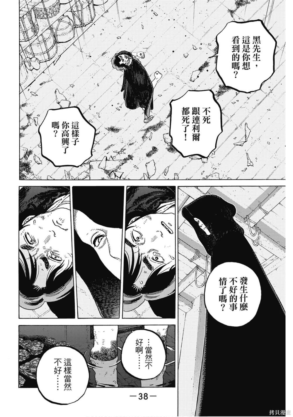 第12卷