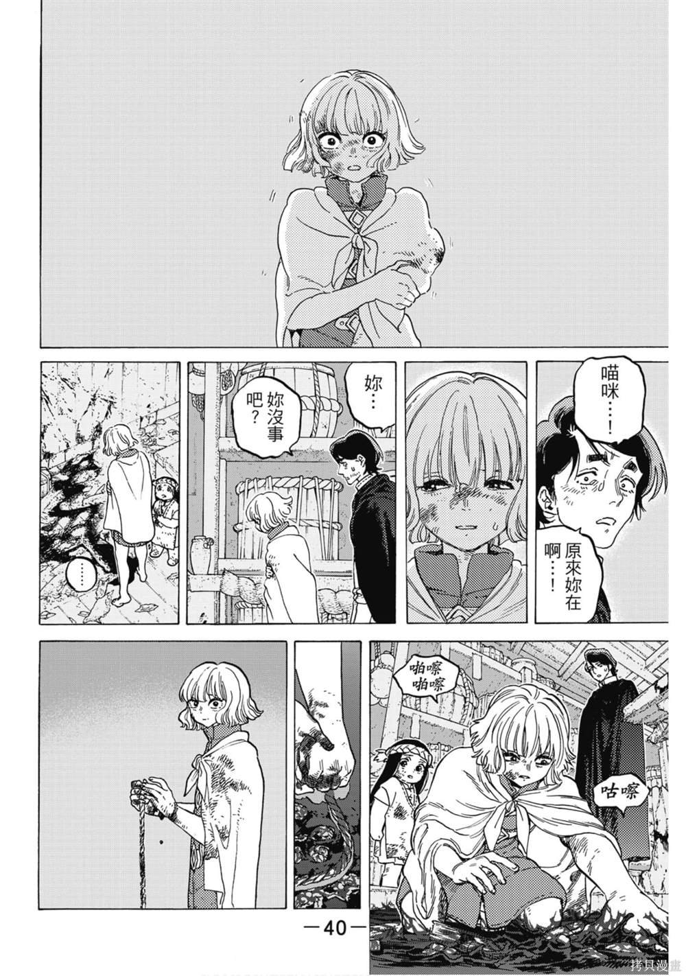 第12卷