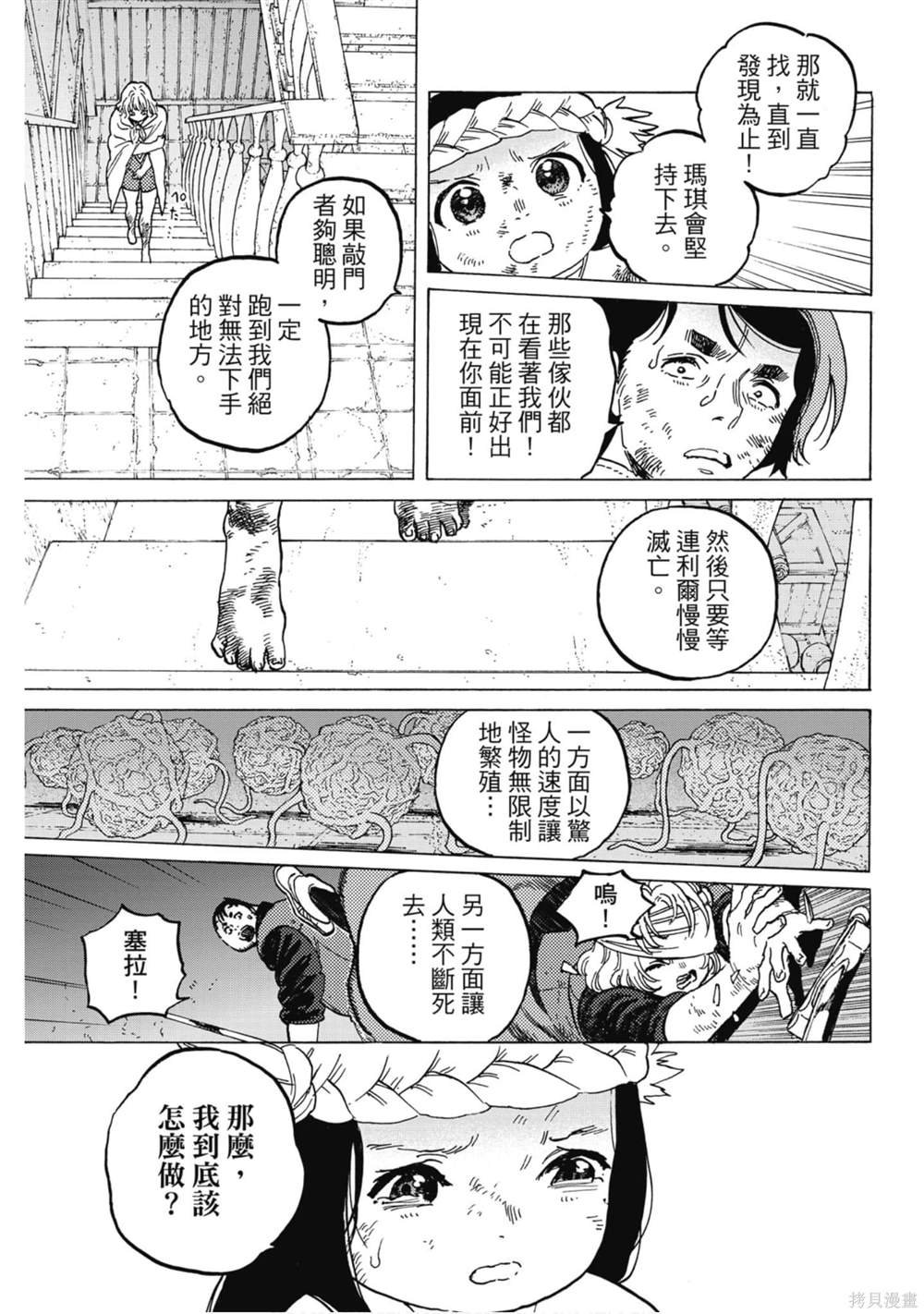 第12卷