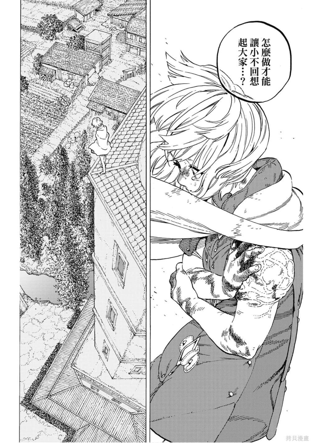 第12卷