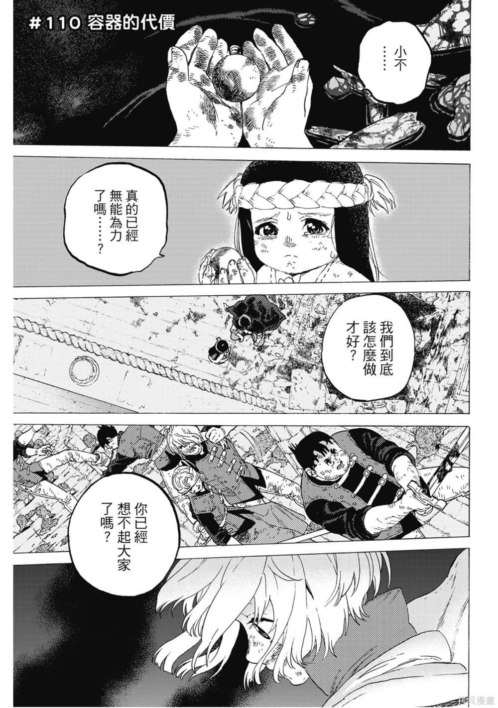 第12卷