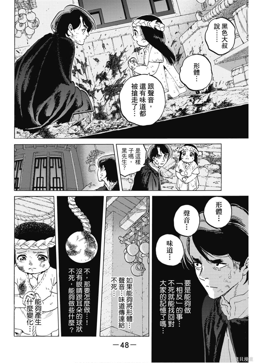 第12卷