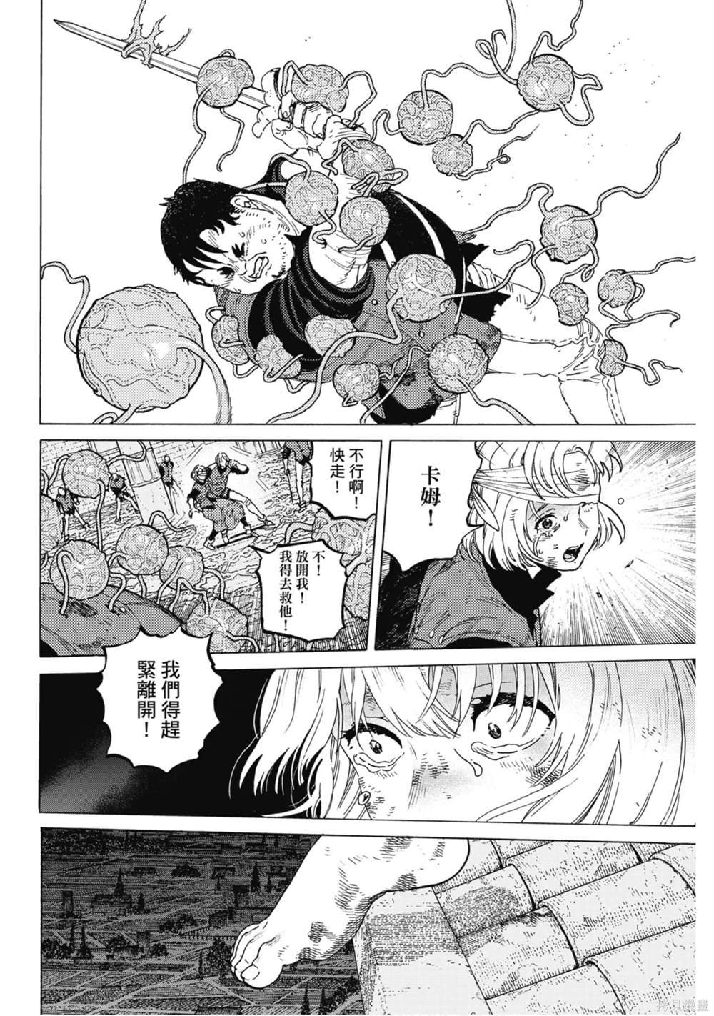 第12卷