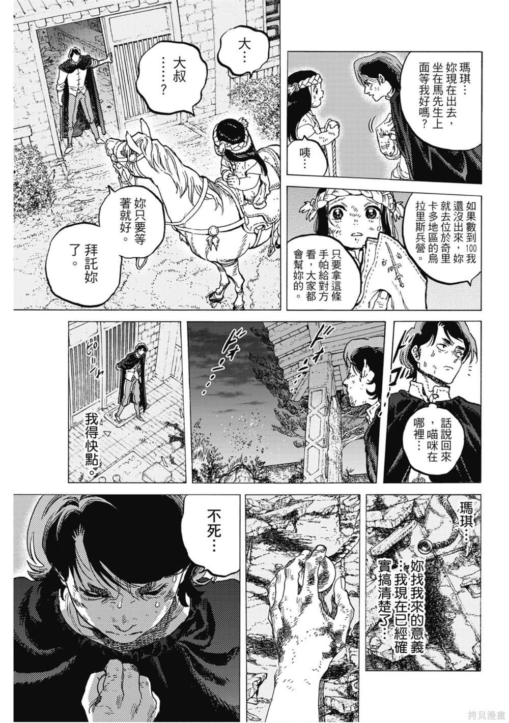第12卷