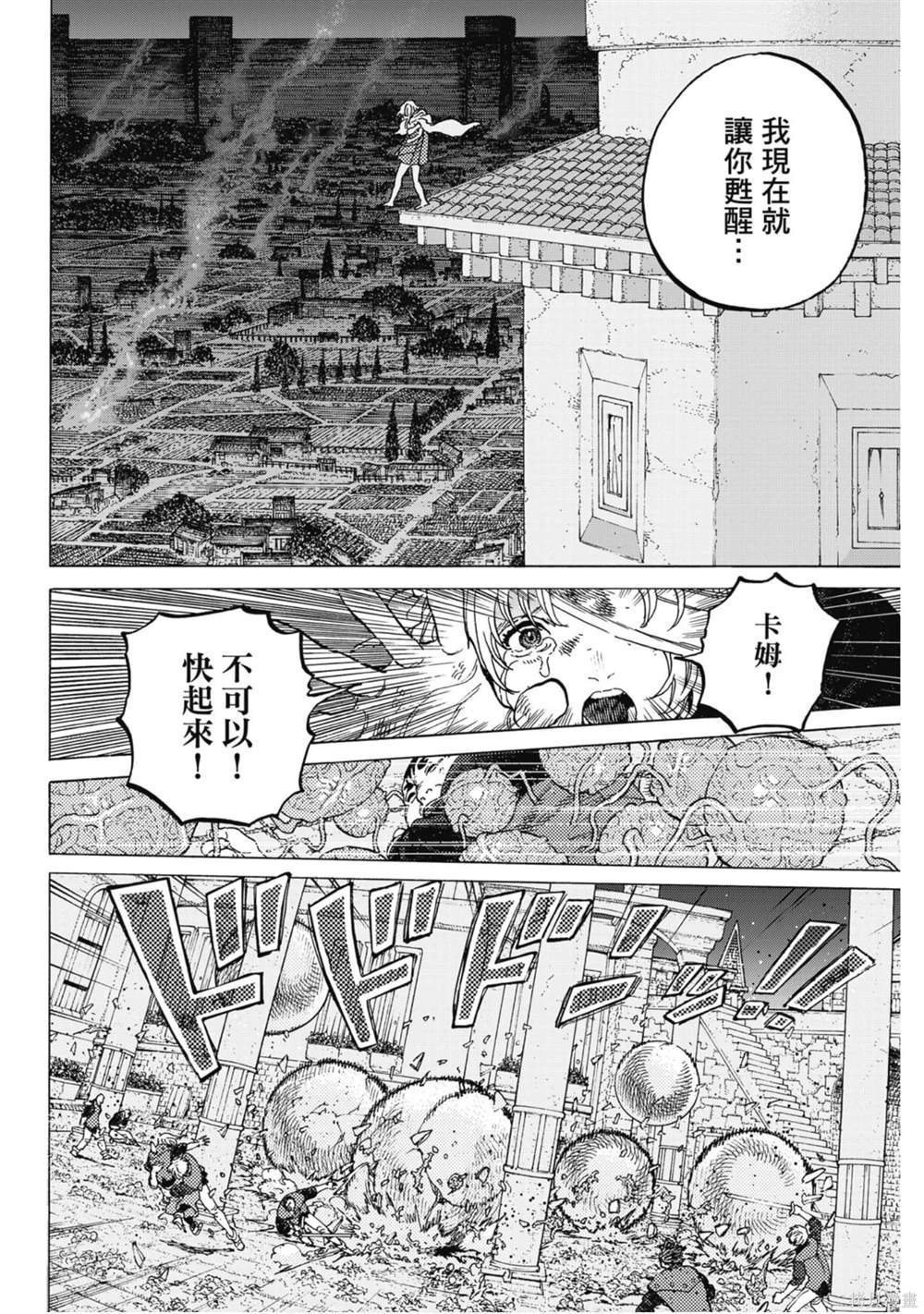 第12卷