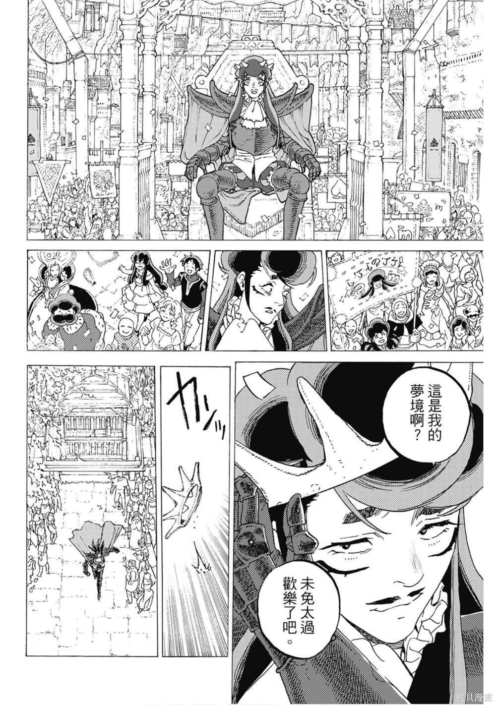 第12卷