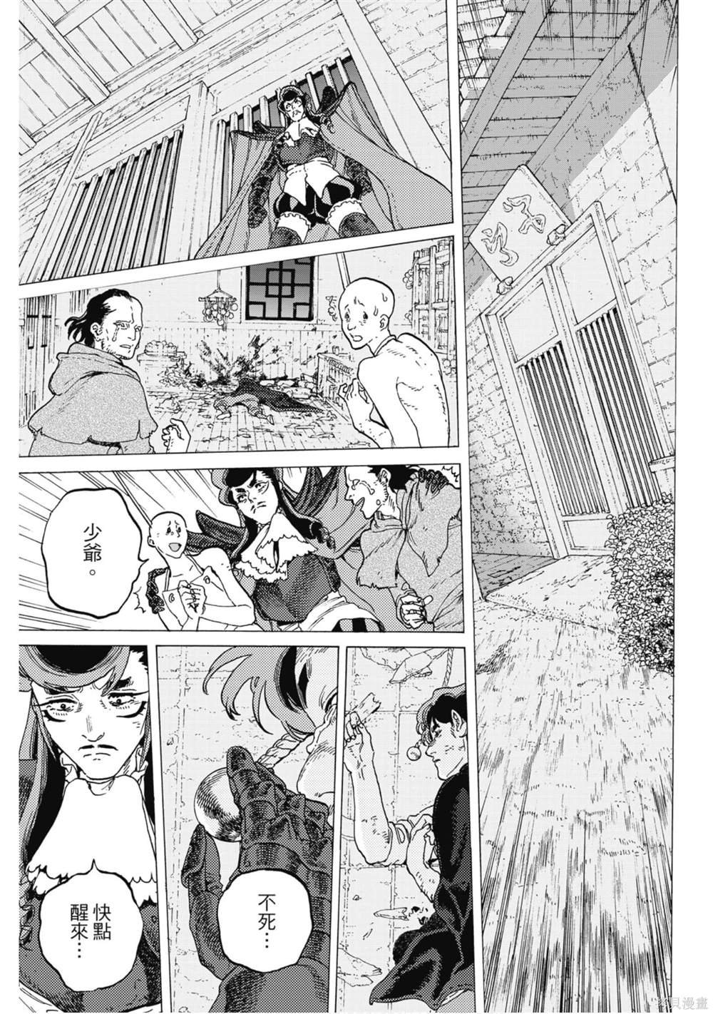 第12卷