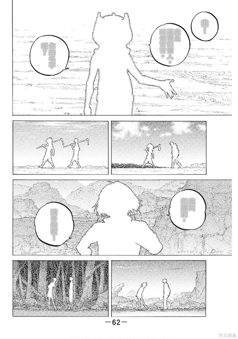 第12卷