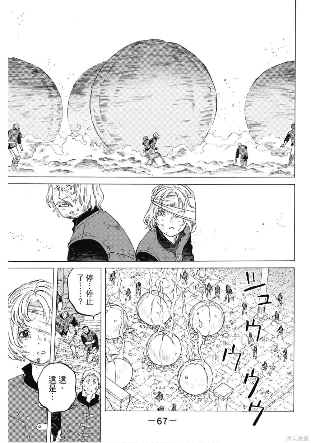 第12卷
