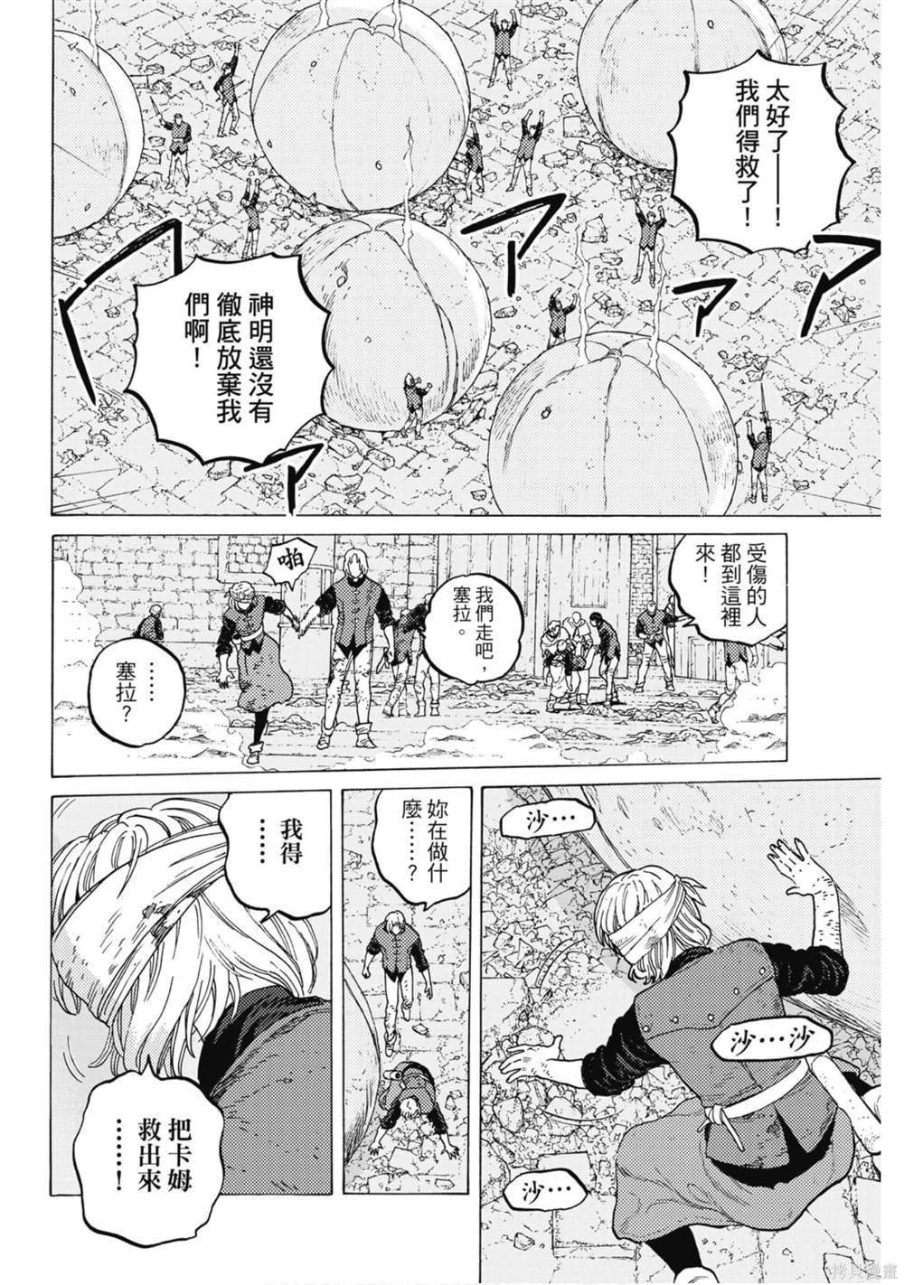 第12卷