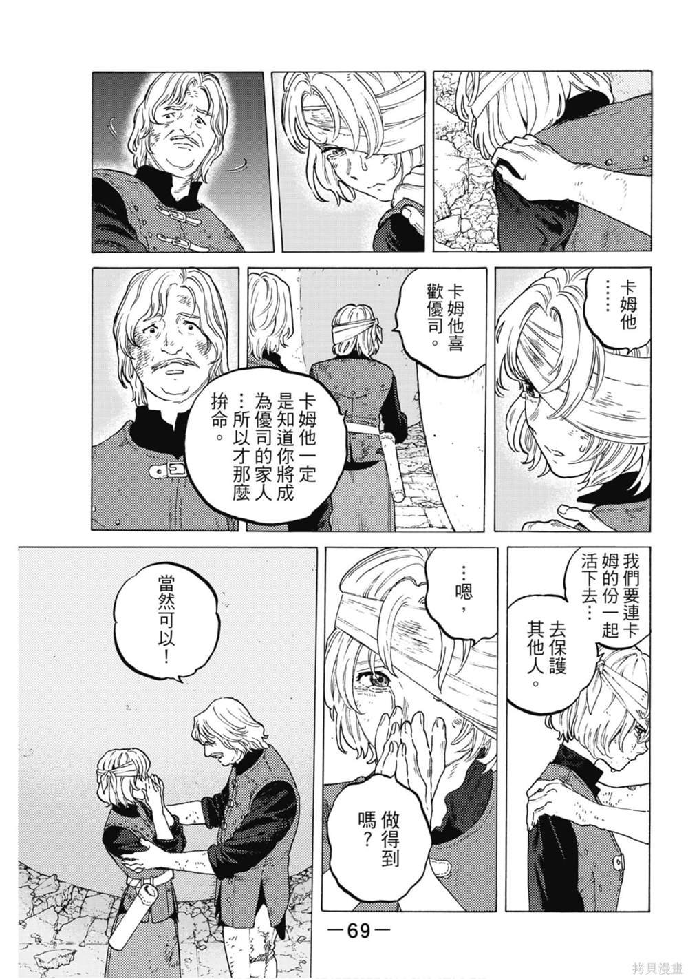 第12卷
