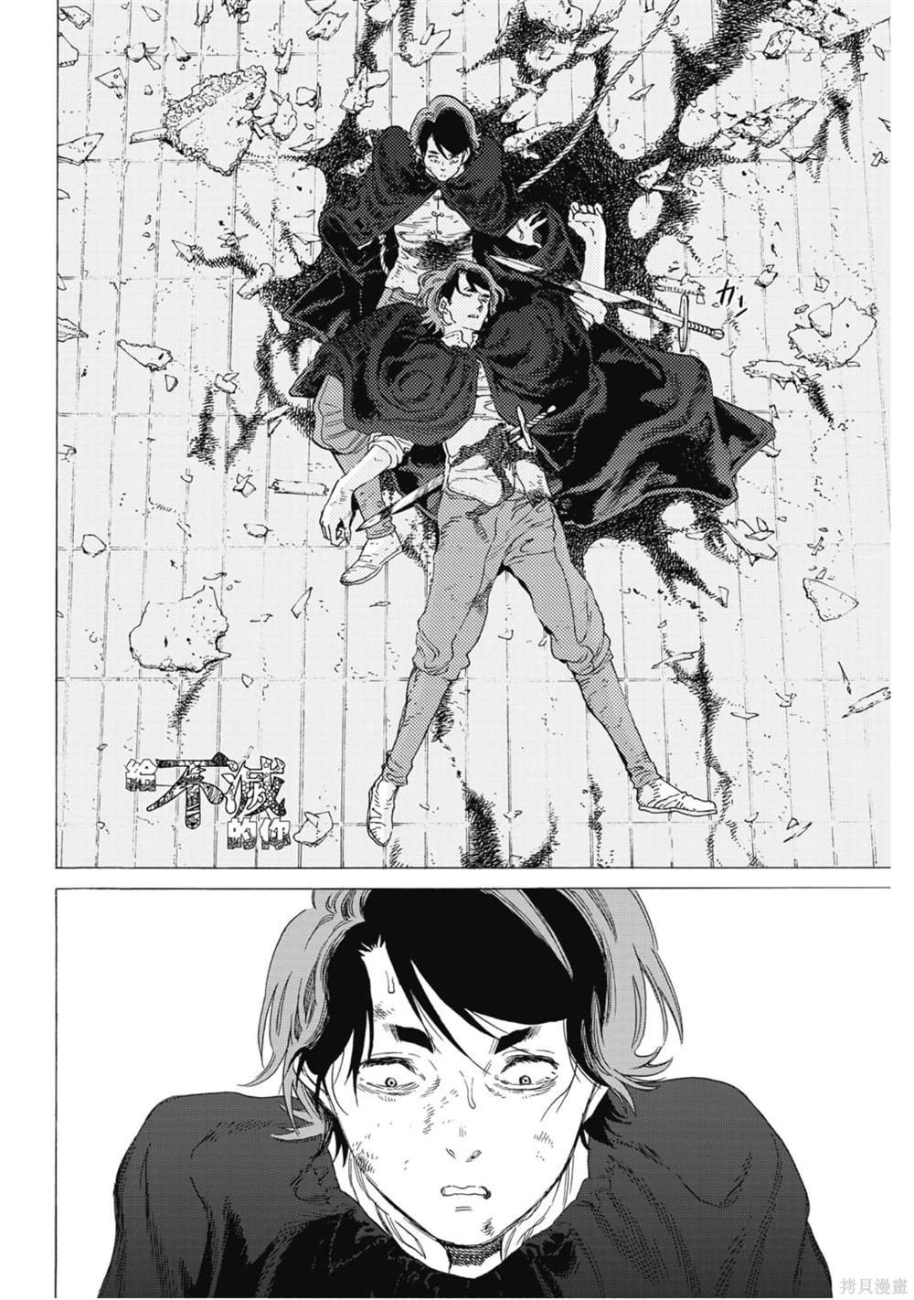 第12卷
